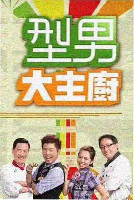 声音博物馆 新视觉时代音乐综艺
